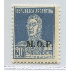 ARGENTINA SERVICIO OFICIAL GJ 558 ESTAMPILLA NUEVA CON GOMA, RARA U$ 50 !!!